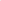Secure Smile Kit Denture Gum Material Pink or Brown - DIY Denture Shop LLC ™
